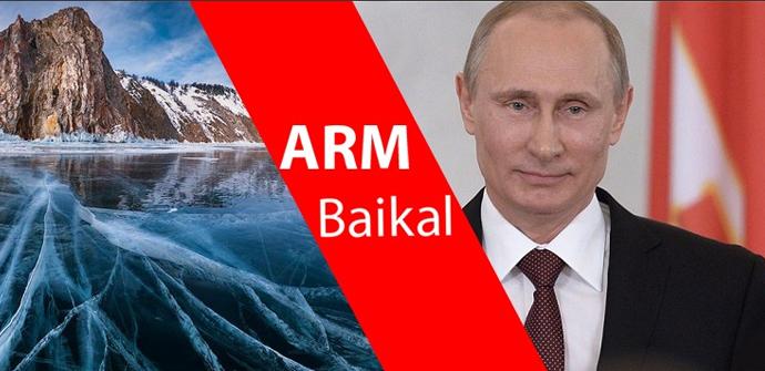 ARM Baikal