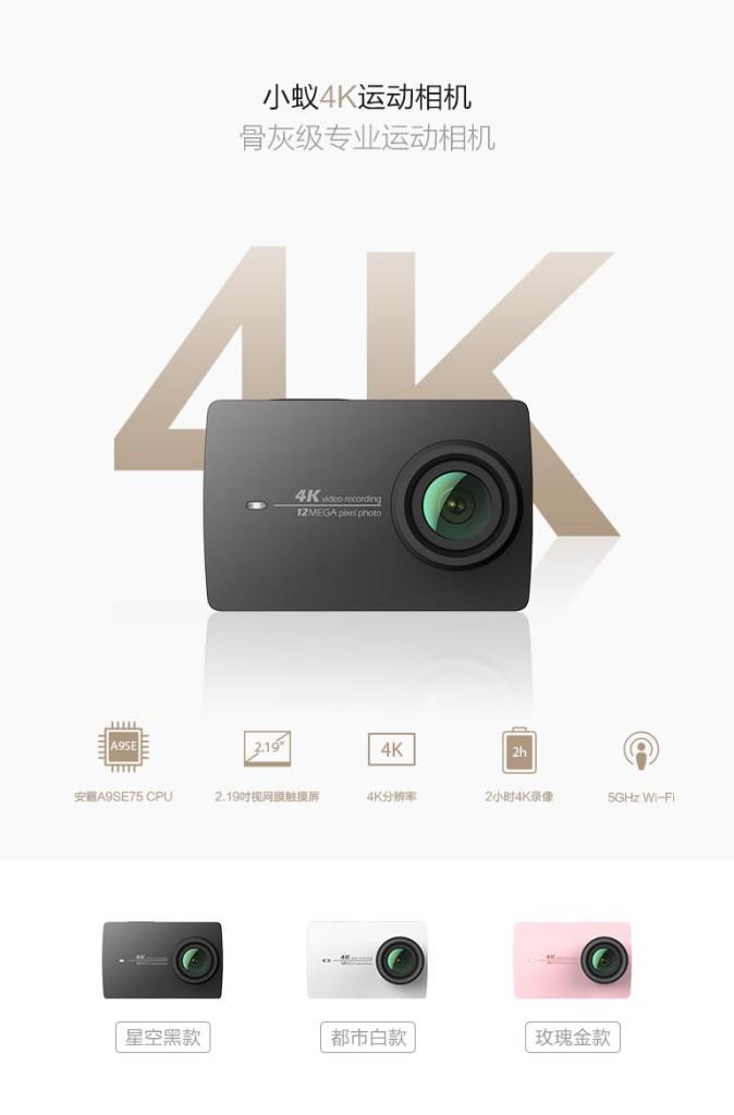 Xiaomi YI 4K