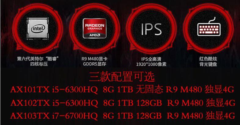 AMD-Radeon-R9-M480-GPU