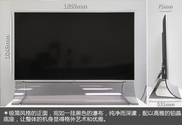 Sharp TV 8K