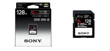 La tarjeta SD más rápida de Sony alcanza los 300 MB/s de velocidad