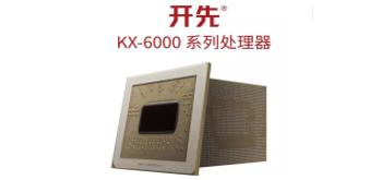 Zhaoxin quiere plantar cara a Intel y AMD lanzando sus propias CPU x86 de 16 nm