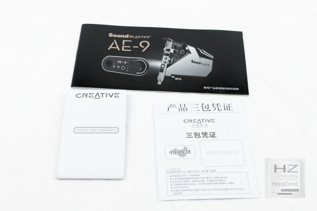 Creative Sound BlasterX AE-9 -006