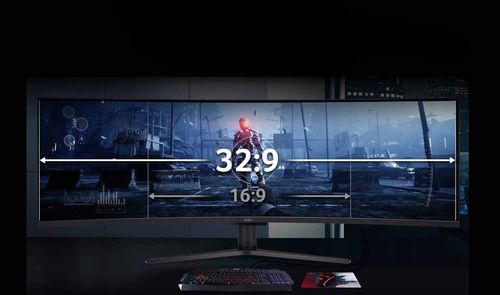 Acer Nitro