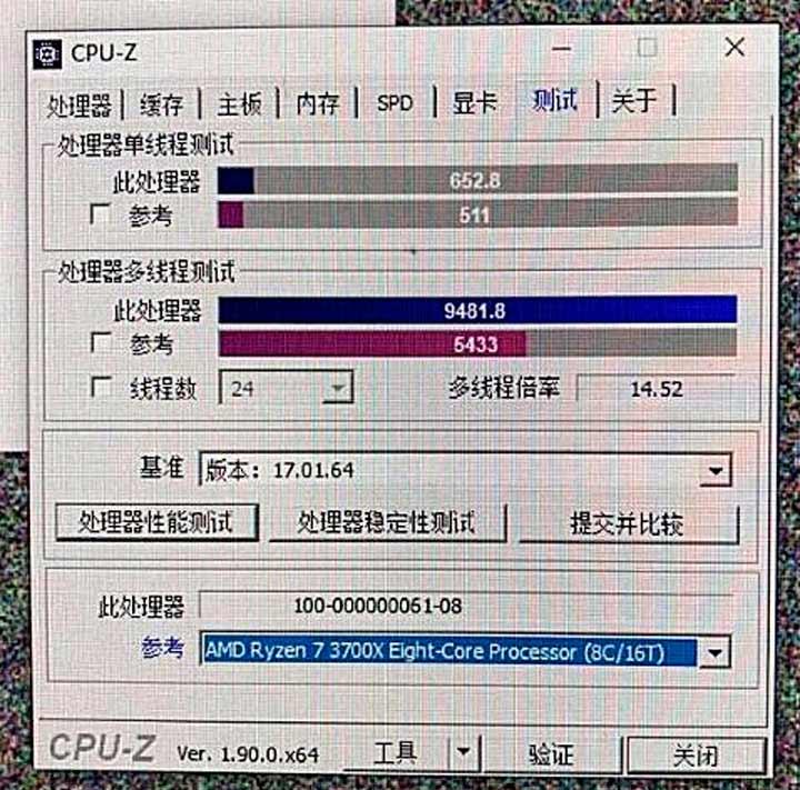 CPU-Z Ryzen 9 5900X