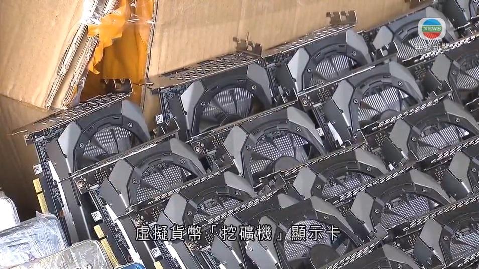 NVIDIA-CMP-30HX-Cryptocurrency-Mining-Graphics-Card-Chinese-Mining-Farm-_2