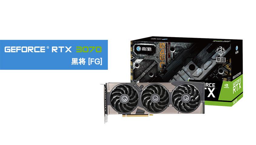 GALAX-GeForce-RTX-3070-FG-LHR-Series-Graphics-Card