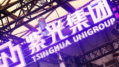 Tsinghua Unigroup 3D NAND
