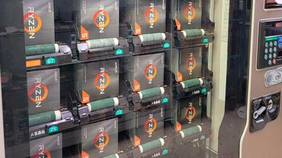 AMD-Ryzen-5000-Desktop-CPU-Vending-Machine