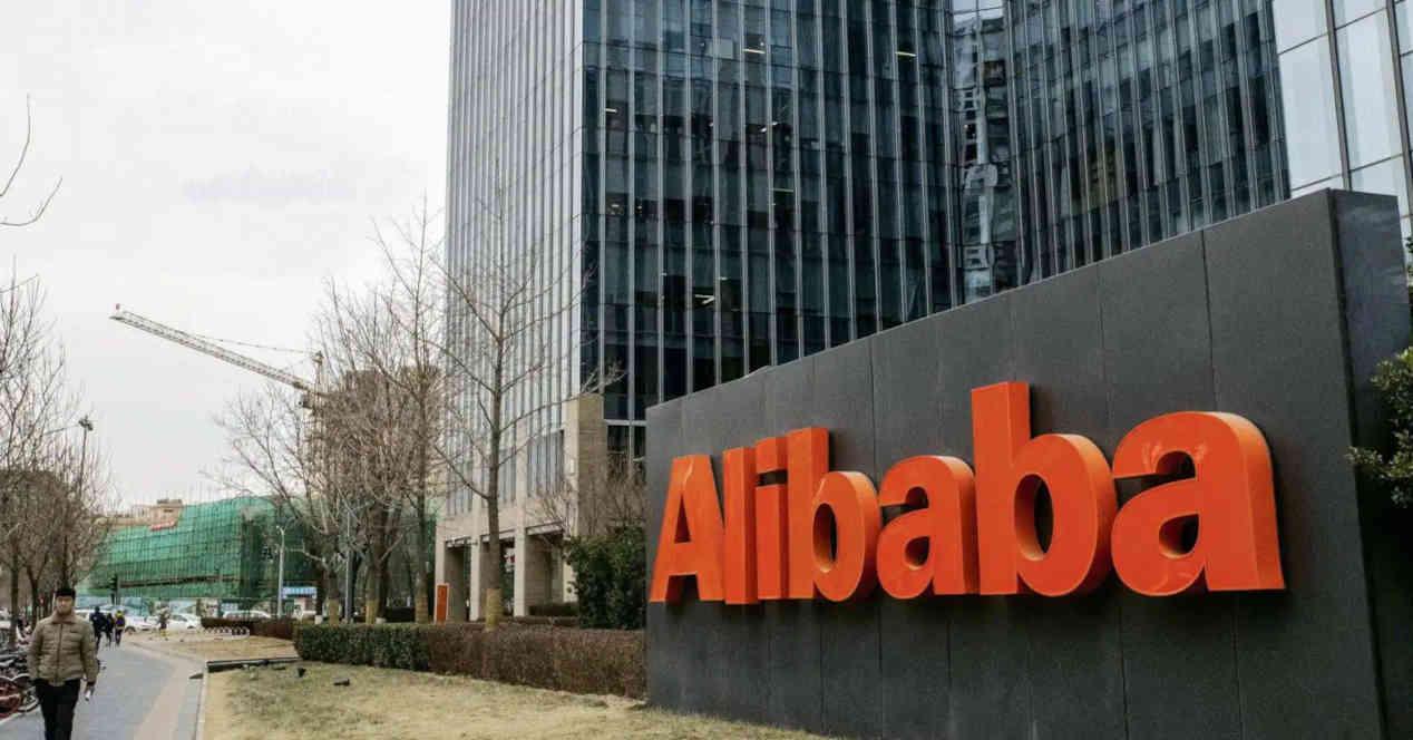 Edificio Alibaba