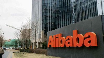 Edificio Alibaba