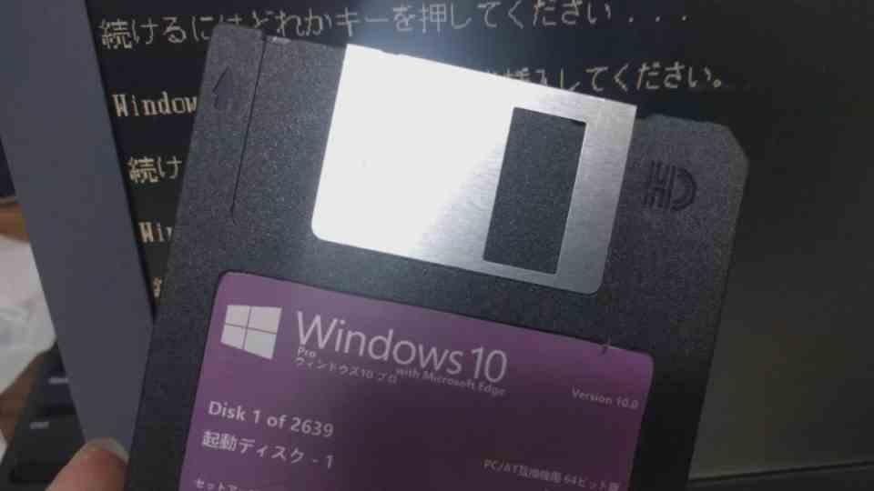 Disquete Windows 10