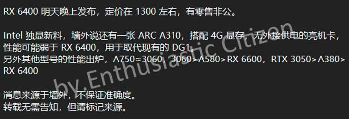 Intel-Arc-A310-rumors