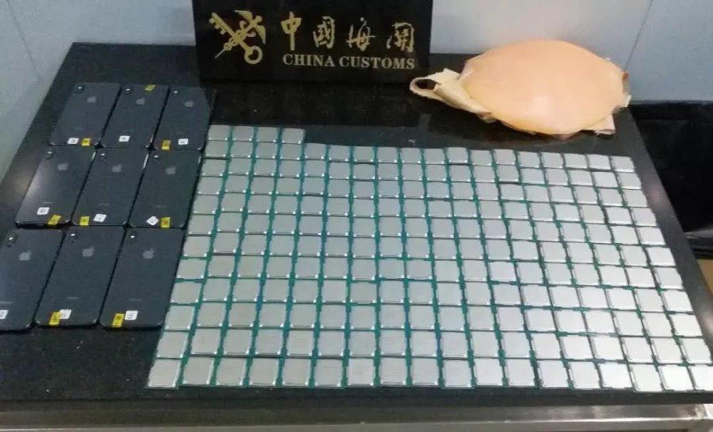 intercepción procesadores china