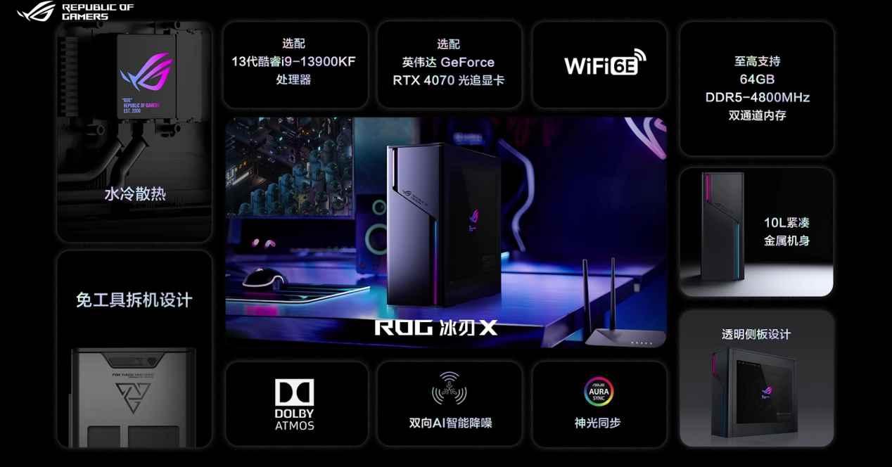 RTX 40 Inedita ordenador ASUS