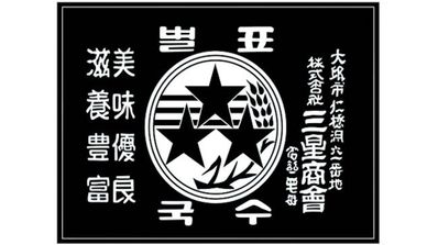 logo samsung