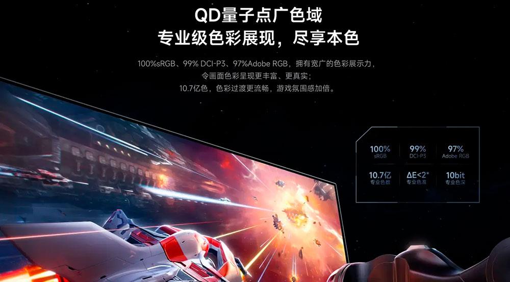 Xiaomi Redmi Display G Pro 27