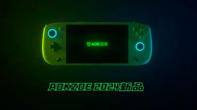 Consola AOKZOE A2 Ultra