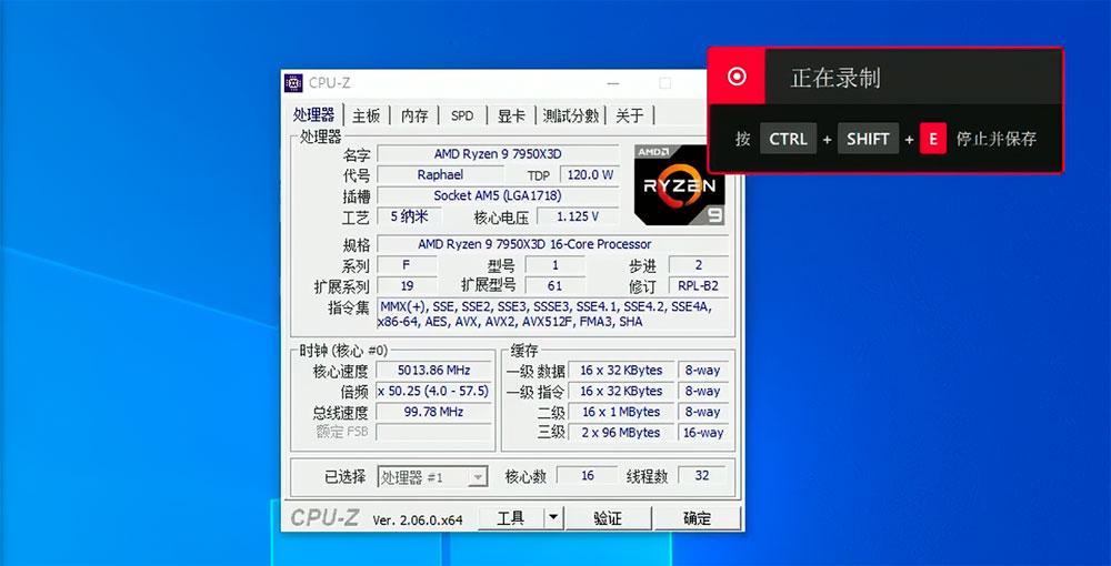 AMD Ryzen 9 con 192 MB de caché