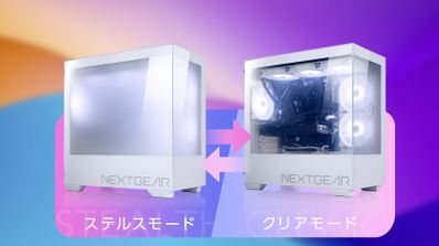 Caja PC NextGear