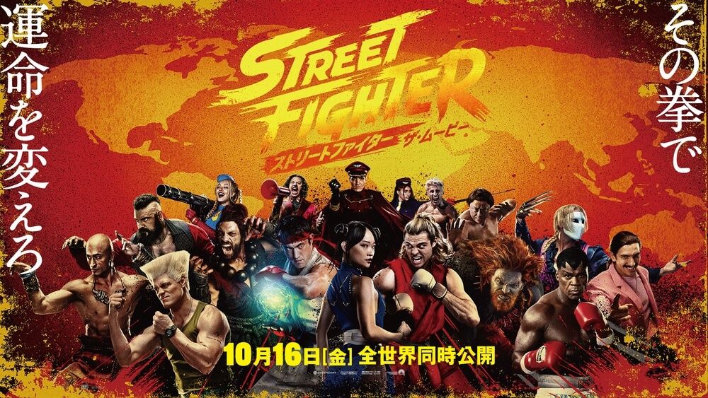 La nueva película de Street Fighter en el TGS 2026