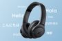 Auriculares en oferta