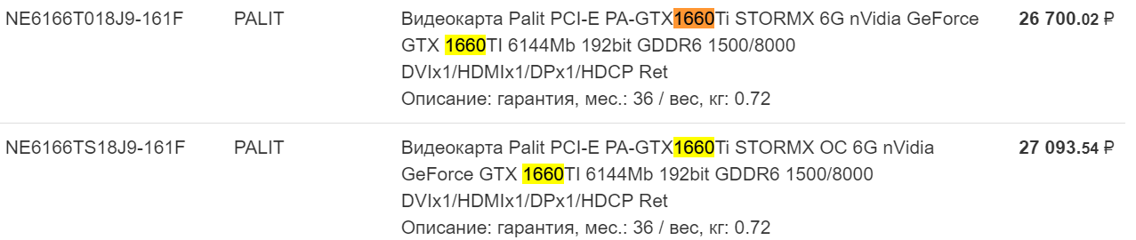 Palit-GeForce-GTX-1660-Ti