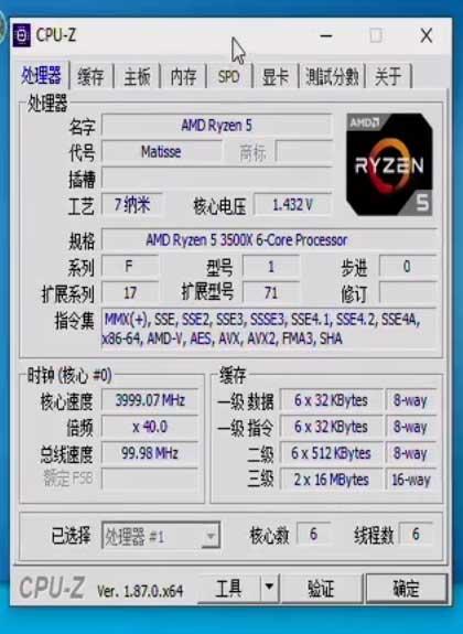 AMD-Ryzen-5-3500X-CPU-Z